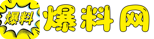 51cg吃瓜网今日吃瓜